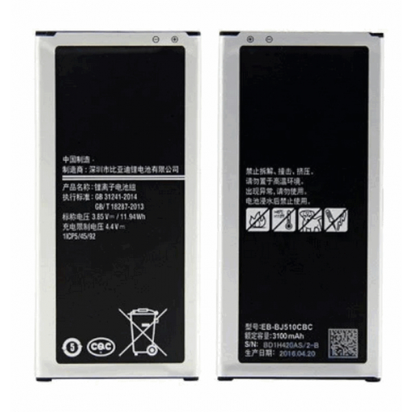 Батарея Samsung EB-BJ510CBE / EB-BJ510CBC J510 Galaxy J5 (2016) [Original PRC]